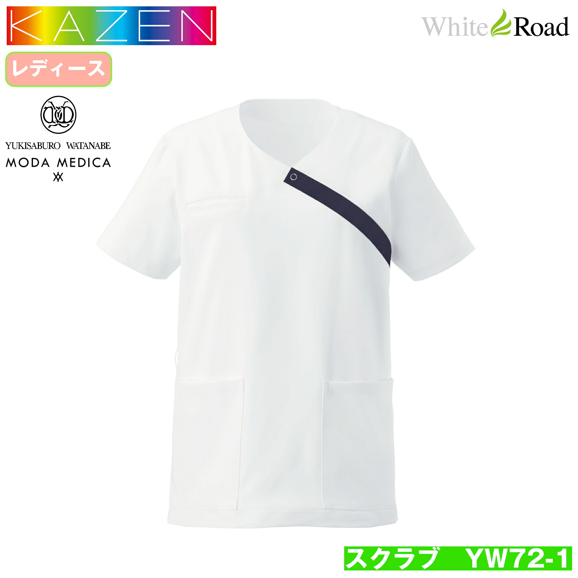 KAZEN 旧アプロン YW72-C/1 ユキサブロウ ワタナベ スクラブ 上張り 白衣 白衣の天使お召しもの お上さん用 レディース YUKISABURO WATANABE MODA MEDICA 診療 看護