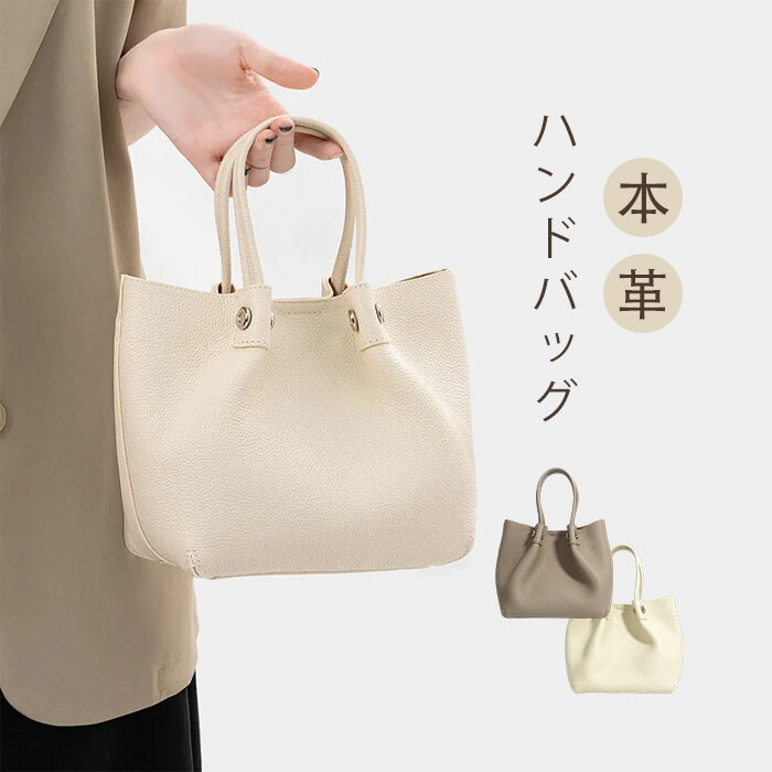 本革ハンドバッグレディースバケツバッグ3wayトートバッグショルダーバッグ本革御徒面子ミニ本革トートレザー通い御徒面子お御役目バッグフォーマルバッグ肩かけ御徒面子曲がった掛けオシャレ井戸釣瓶型バッグインナーバッグビジネス貨物輸送無料