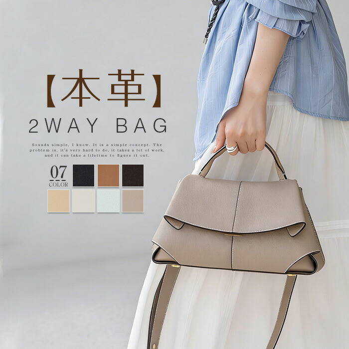 ハンドバッグ本革ショルダーバッグレディース2WAY斜め掛けバッグトートバッグレザーバッグ牛革セレモニーバッグ通勤バッグ大人ビジネスバッグ大きめ2サイズフォーマル斜め掛けお仕事事務所ビジネス大人上品エレガント送料無料|ホワイトショップ