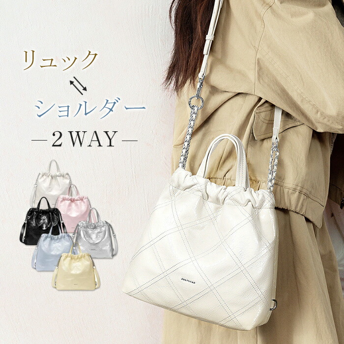 3size2wayリュックショルダーバッグレディース斜めがけ大人軽量ショルダーバッグ大きめトートリュック2wayトートバッグ3ウェイバッグかばん小さめ大容量肩掛けバッグフェイクレザーきれいめ大人柔らかいおしゃれブラックブルーピンク|ホワイトショップ