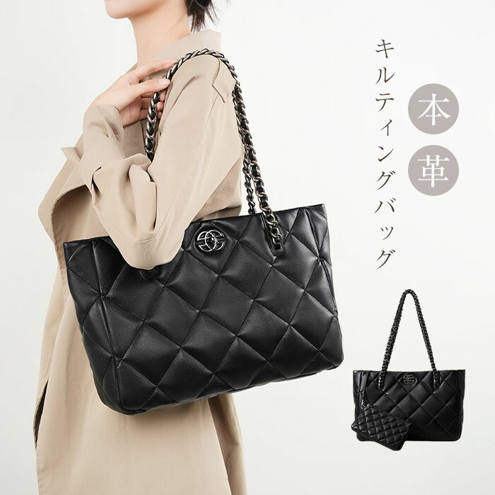 本革トートバッグレディース大きめキルティングバッグポーチ付き添い人チェーン店御徒面子大静電容量本革御徒面子牛皮肩かけ御徒面子キルティング通い御徒面子大静電容量トートバッグレザーお御役目御徒面子高押し出しもの柔らか執務室通学商行為成年者成人女性貨物輸送無料