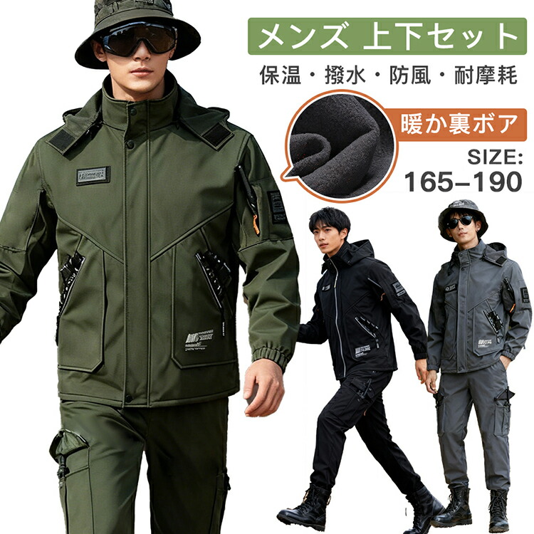 「新登場大人気」セットアップメンズ上下セットゴルフウェアマウンテンジャケットアウトドアジャケットトレッキングジャージ裏起毛裏ボア防寒アウターパーカージップアップスポーツ秋冬春おしゃれ長袖ズボンジップパーカー登山戦闘服高機能性