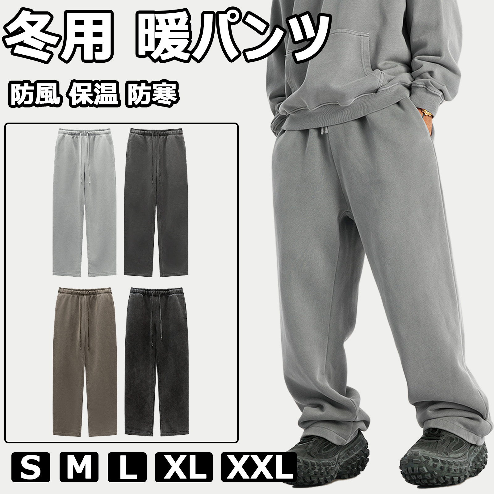 防寒暖パンツワイドパンツメンズ裏起毛秋冬暖かい大きいサイズ無地スラックスあったかウエストゴムボトムスイージーパンツロング丈日常着アウトドアゆったりポケット防寒かっこいいファッション秋服冬服防風保温防風パンツ防風パンツ
