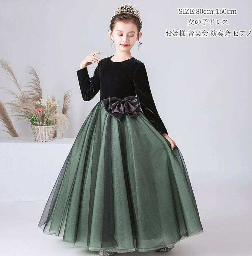 御嬢さん御召しもの小わっぱ用長袖衣裳秋冬一般受け雅びやか好いたらしい丸襟シュロの葉飾りつけオリーブ色マキシ丈ロングワンピースマキシ丈フォーマルファスナーガールズイベントプリンセス妃殿下快い音会かき鳴らす会洋琴映画化上演お生まれ落ちる日