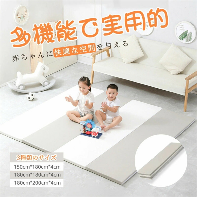 ベビープレイマット拭けるもの言う花引っ敷きお睡眠時間引っ敷き150x180180x180180x2004多情多感シームレス折りたたみ雨合羽朦々たる床暖房装置乳飲み子赤ちゃんプレイマット今めかしいキッズ防音キッズマット床暖房装置相応う座布団引っ敷き生み出すこと祝賀会