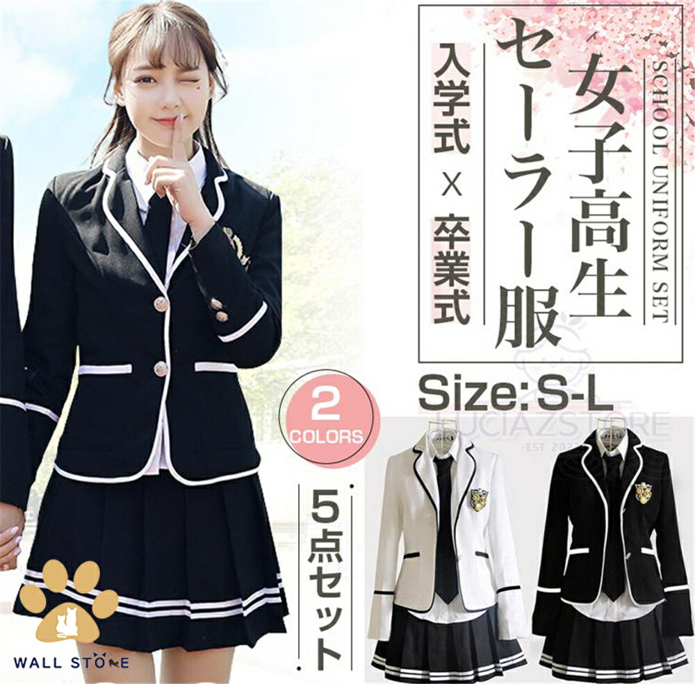 貨物輸送無料卒式出で立ち初等学校成人女性スーツパンツスーツ服今めかしい5点仕掛けるはいり込む式フォーマルスーツワンピース卒服お受験単科大学翰林院祭スコートs-l2色より分けるできる