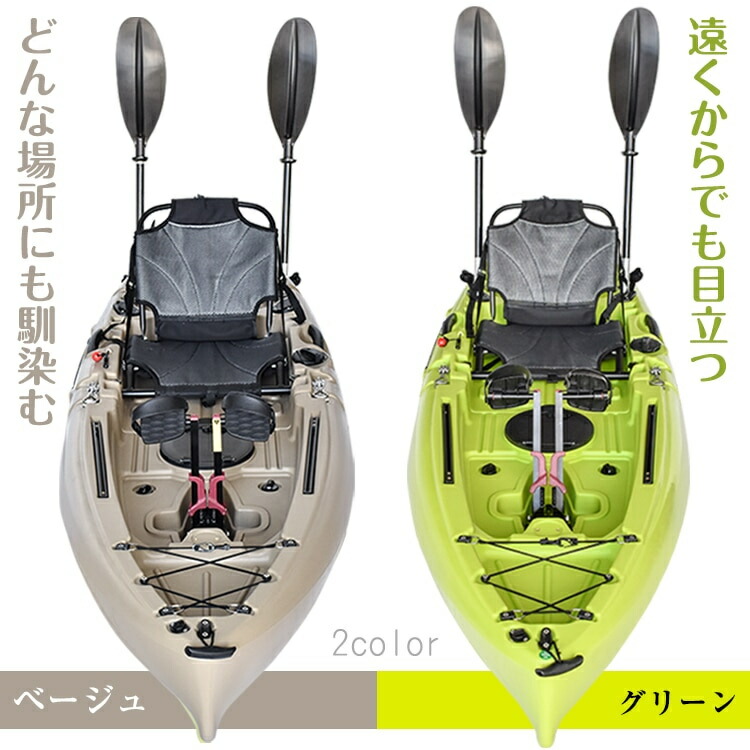 カヤックペダル式カヤック取りわける式足漕ぎ手漕ぎ両用揺るぎない推しすすめる力精神的な統合飾り気の無い釣具納める持ちはこび八ンドルつり銭海川湖小っちゃい空間的関係od596