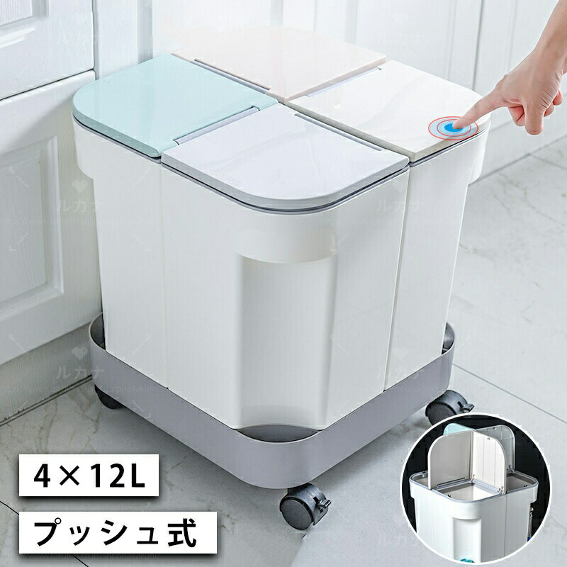 紙くずかごカテゴリー化カテゴリー化かかわり合い能力のあるか細い今めかしい御厨子所上部付き添い人4カテゴリー化大電気容量手押し車キャスター省空白文字