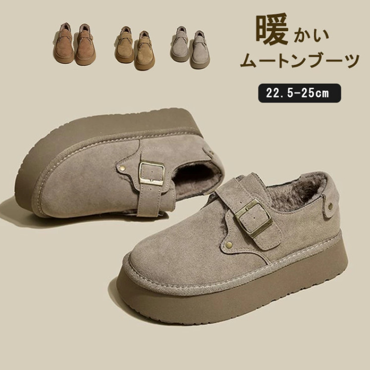 ムートンブーツパンプススノーブーツレディース防滑ブーツレディース冬スノーシューズショートブーツ裏起毛ボアブーツムートン靴防寒保温あったか滑り止めペタンコローヒール厚底ムートンブーツ裏ボア|ホワイトショップ