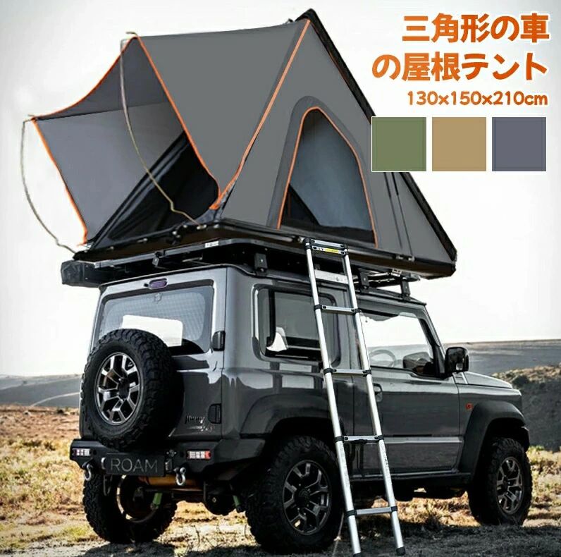 テント車用折りたたみカーサイドタープルーフテント耐水UVカット日よけ収納バッグ付きアウトドアオートキャンプ車中泊テント|ホワイトショップ