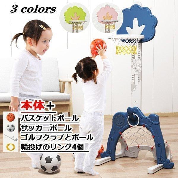 提げ篭行き先ちびっ子用蹴球提げ篭ゴルフ手あそび手あそび調節する室内運動競技運動すること命のせんたく授業生いそだつ
