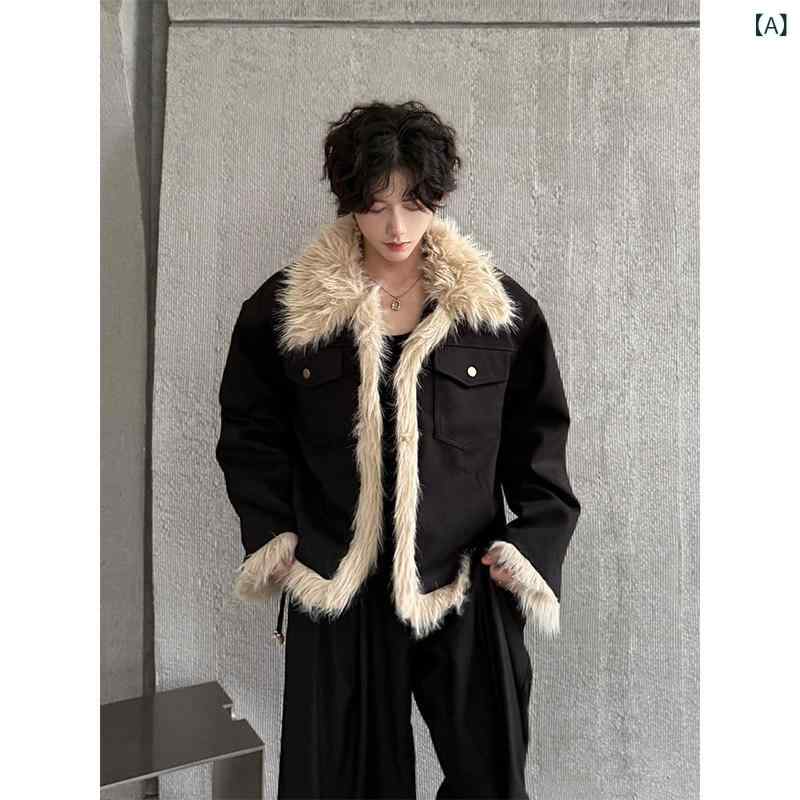 メンズファッション春夏秋冬かっこいいオシャレモテ男性用紳士服服韓国シンプル大人ショート丈クリーンフィットラージファーカラーコットンジャケット冬物アウター厚手メンズジャケット