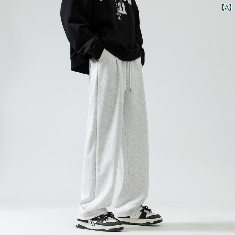 メンズファッション春夏秋冬かっこいいオシャレモテ男性用紳士服服韓国シンプル大人アメリカンスポーツパンツドレープワイドレッグスウェットパンツレトロストレートパンツ
