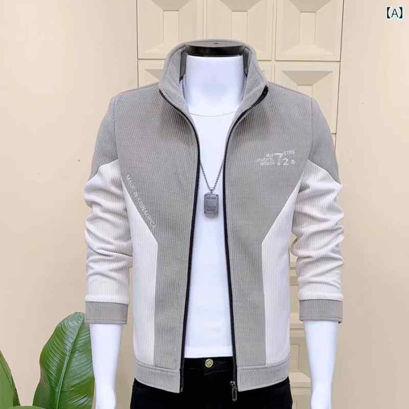 メンズファッション春夏秋冬かっこいいオシャレモテ男性用紳士服服韓国シンプル大人コーデュロイジャケットスタンドカラースリムフィットスタイリッシュトップス