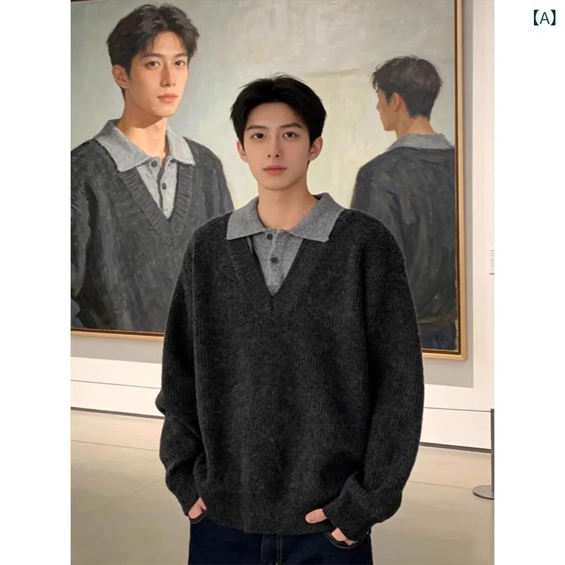 メンズファッション春夏秋冬かっこいいオシャレモテ男性用紳士服服韓国シンプル大人チャコールグレーフェイクツーピースVネックニットセーターリラックスルックハイエンドインナーレイヤー