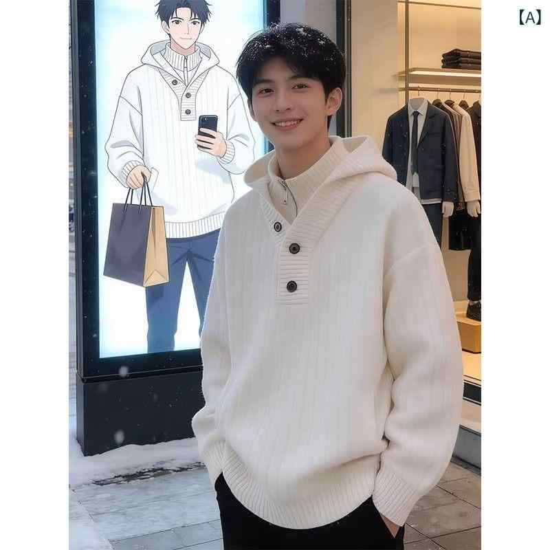 メンズファッション春夏秋冬かっこいいオシャレモテ男性用紳士服服韓国シンプル大人ホワイトタートルネックレイヤードニットセーターぴったりリラックススタイル魅力ベースレイヤー下重ね着最適|ホワイトショップ