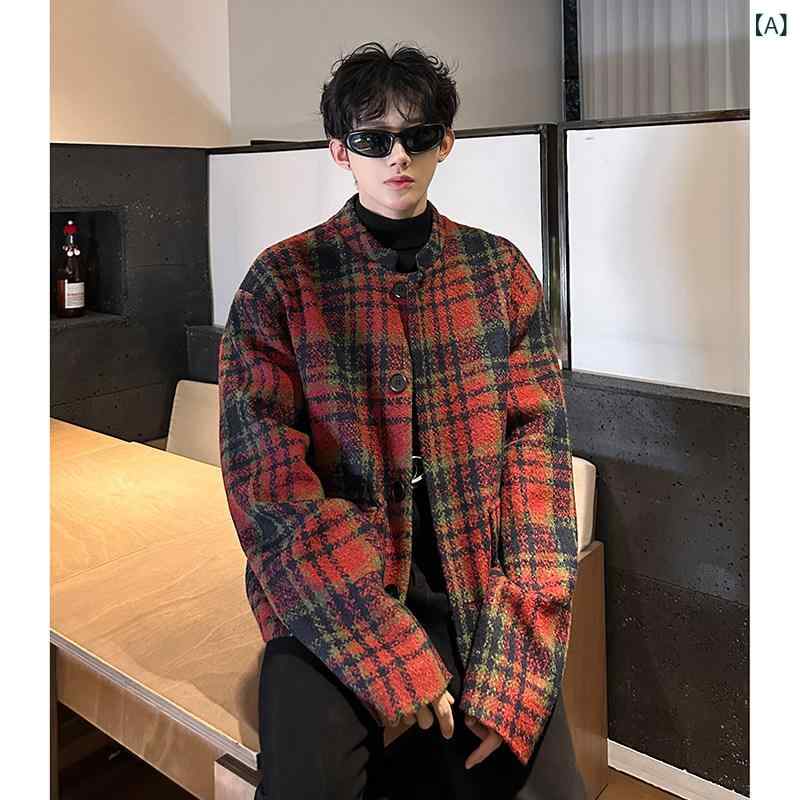 メンズファッション春夏秋冬かっこいいオシャレモテ男性用紳士服服韓国シンプル大人クリスマス服装ツイードジャケットレトロ赤緑チェック柄カラーブロックオーバーコートショート丈冬用|ホワイトショップ