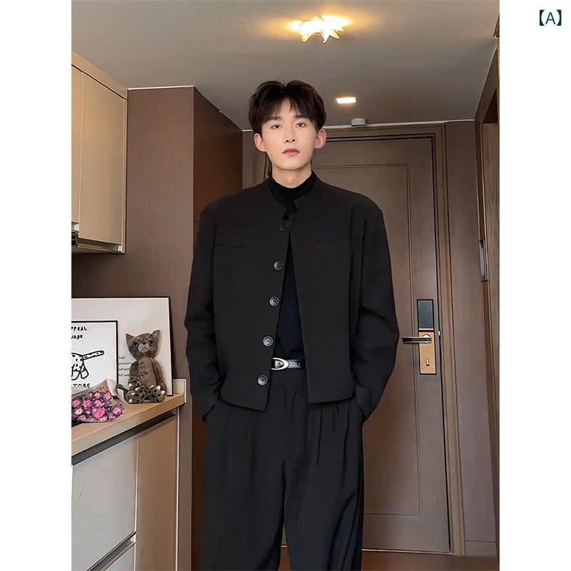 メンズファッション春夏秋冬かっこいいオシャレモテ男性用紳士服服韓国シンプル大人スタンドカラーショルダースーツジャケットスタイリッシュスリムフィットショート婚約式最適