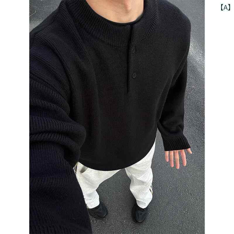 メンズ流行り物春夏秋冬かっこいいオシャレモテ成人男性用成人男性服服韓国分かりやすい成年者ブラックヘンリーカラーセーター成年者釣り合いポロニットベースレイヤーインナー