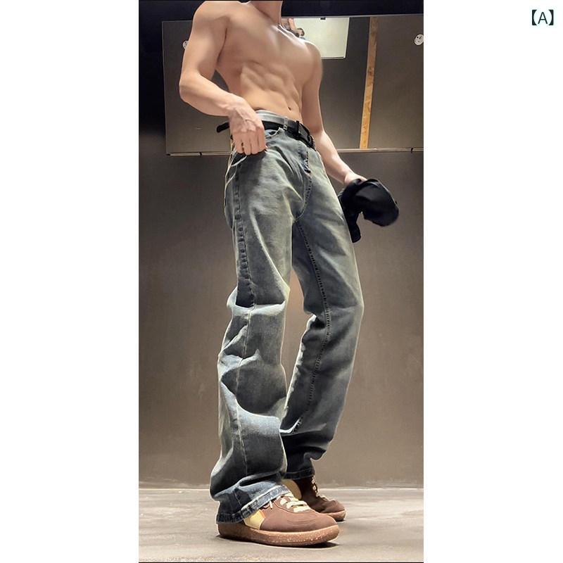 メンズファッション春夏秋冬かっこいいオシャレモテ男性用紳士服服韓国シンプル大人レトロブルーウォッシュ加工カーブドジーンズアメリカンストリートストレートレッグフレアパンツハイウエスト股上深くスリムメンズパンツ｜ホワイトショップ