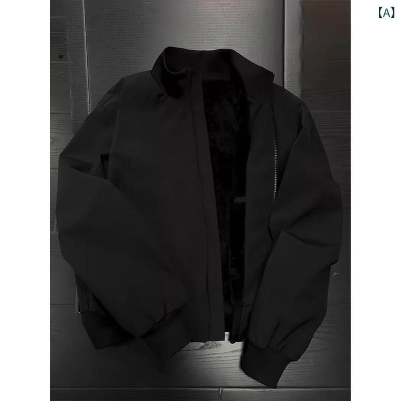 メンズファッション春夏秋冬かっこいいオシャレモテ男性用紳士服服韓国シンプル大人ブラックフリース裏地厚手コットンパッドコートスタンドカラーショートアメリカンクリーンフィットパイロットコットンコート