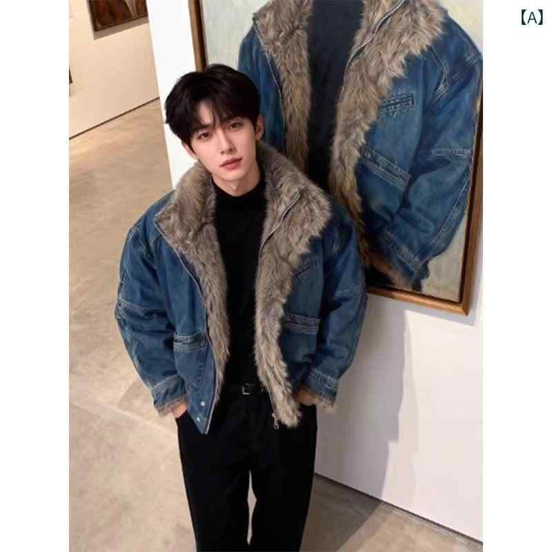 メンズ流行り物春夏秋冬かっこいいオシャレモテ成人男性用成人男性服服韓国分かりやすい成年者ウォッシュドブルーデニムフリース裏地上衣冬物アメリカンレトロデコンストラクトファーカラーマウンテンイーグルコート