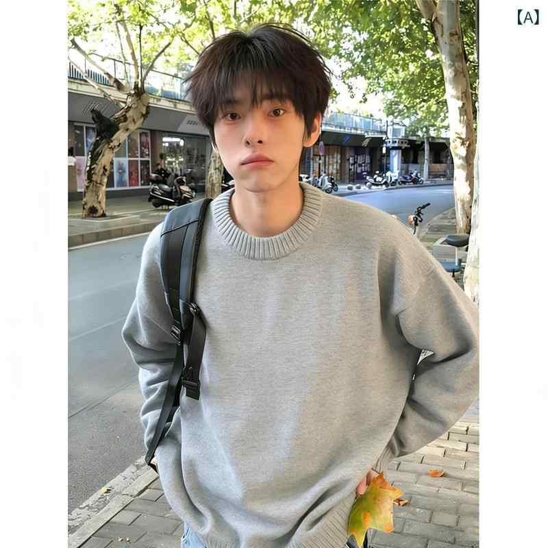 メンズ流行り物春夏秋冬かっこいいオシャレモテ成人男性用成人男性服服韓国分かりやすい成年者ライトグレークルーネックセーター冬用フリース朦々たるニットウェアティーンエイジャー御前上等感アメリカンベースレイヤー
