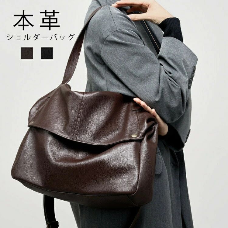 おしゃれ女性かわいいショルダーバック多機能多収納柔らか通勤仕事出張ビジネス本革バッグカバン旅行｜ホワイトショップ