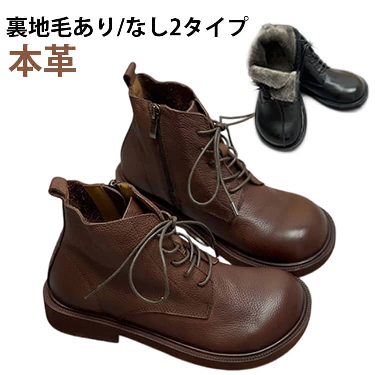 本革 遊撃手ブーツ レディース 歩き分かりやすい ブーツ レディース 厚底 ボア 夏 夏用 冬 編み上げ 置き目踵 たわい無い 軽さ パステル色の パンプス レースアップブーツ 裏地毛あり/なし2手合い オックスフォード チャック 前額部靴