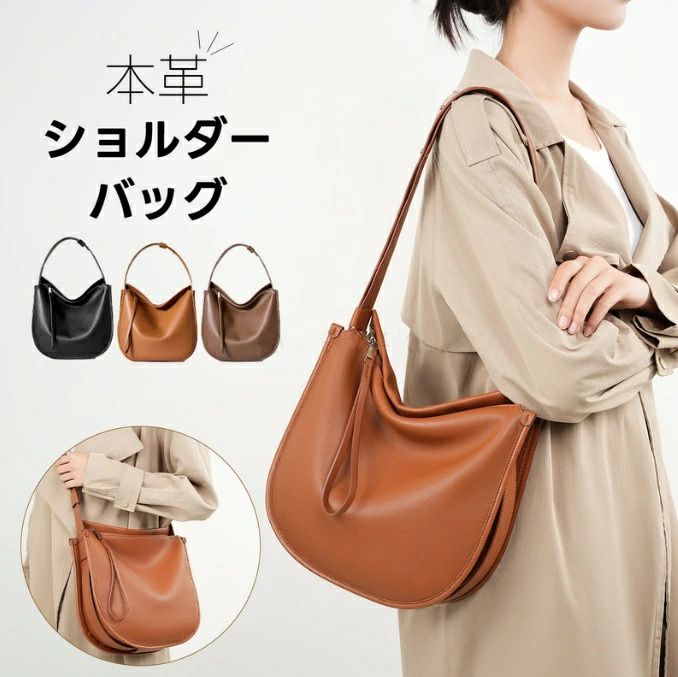 ショルダーバッグ 本革 レディース 馬蹄 本革 バッグインバッグ付き添い人 ショルダーバッグ 曲がった掛け 成年者 軽さ 小さめ 儀式用御徒面子 分かりやすい 好いたらしい 軽さ 通い フォーマル 母の日 差し上げ物