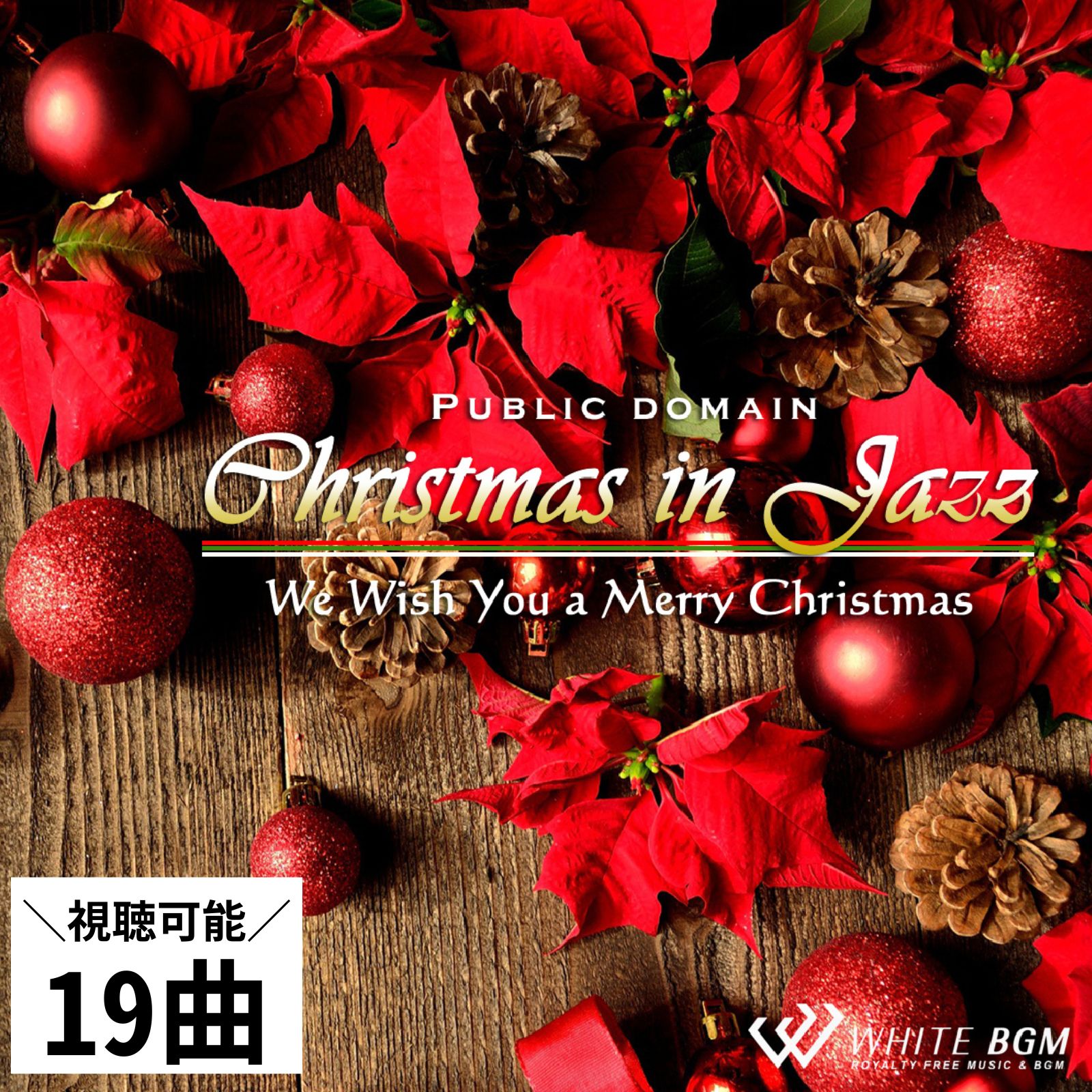 その他 Merry Christmas [Import] [CD] Merry Christmas Everybody! – Box Set 5 x CD, [r11069358