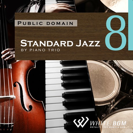 楽天市場 店内音楽cd Standard Jazz 8 Jazz Piano Trio 16曲 約58分 リラックス音楽 店舗bgmやイベントに 著作権フリー音楽 店内音楽 White Bgm 楽天市場店