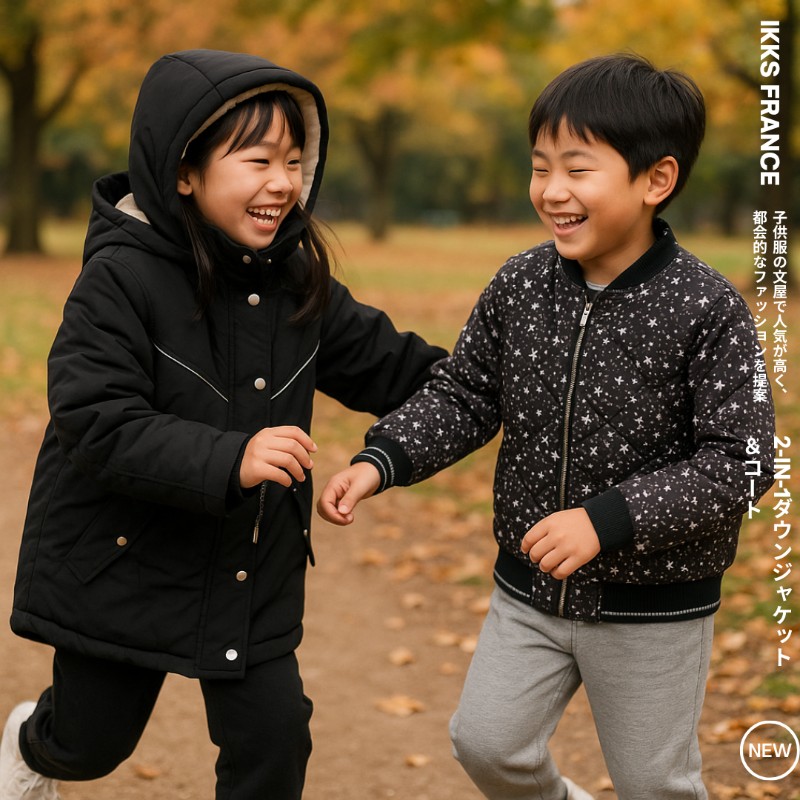 ピレネックス　ダウンジャケット　 キッズ　サイズ140-150cm 黒 楽天市場】ピレネックス ダウンジャケット キッズ オーセンティック