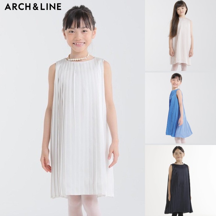 楽天市場】アーチアンドライン 子供 ドレス スーツ 110-120cm