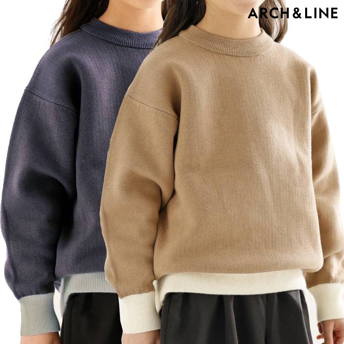アーチアンドライン ARCH＆LINE トレーナー キッズ 男の子 女の子 おしゃれ ブランド コットン 120 150cm COTTON KNIT PO AL212201