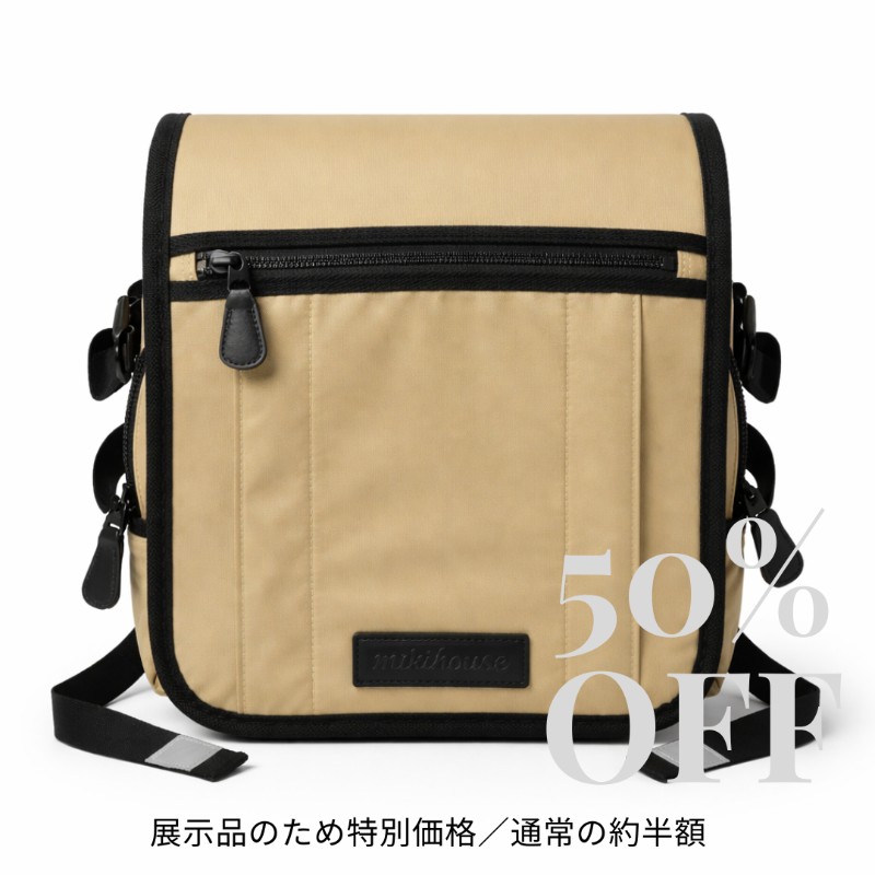 ミキハウス ランドセル型バッグ キッズ 通学バッグ 男の子 女の子 ベージュ 展示品 半額 1点限り MIKIHOUSE