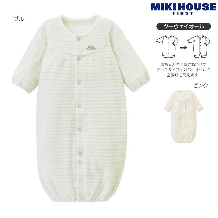 ミキハウス 無撚糸パイル ボーダー ツーウェイオール 日本製 50-60cm 通年 ベビー服 新生児 出産準備 出産祝い MIKI HOUSE｜ほわいとあっぷる