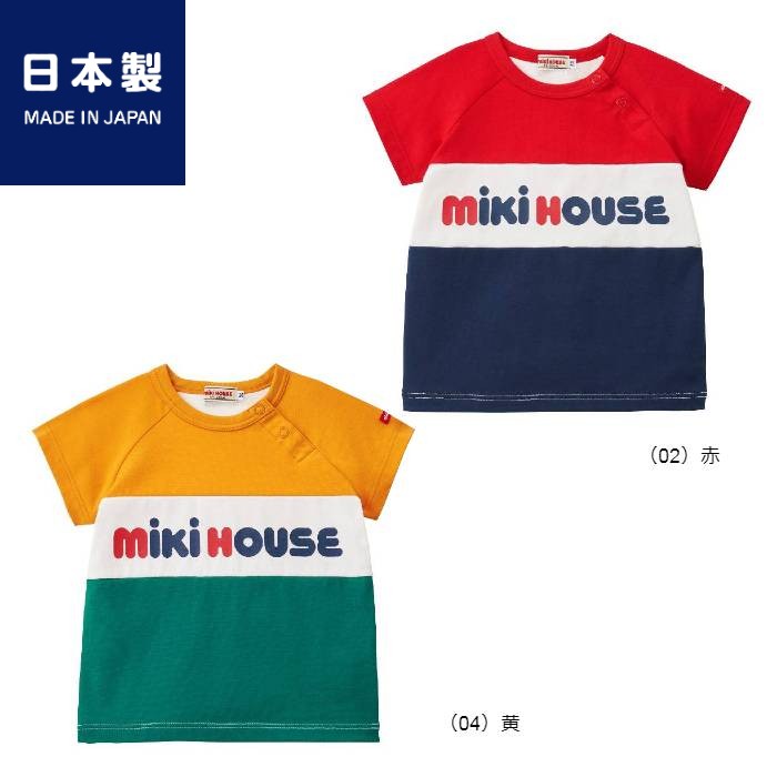 楽天市場】○15日〜P11倍○ミキハウス mikihouse 長袖Tシャツ