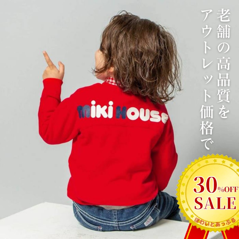 楽天市場】【P2倍大感謝祭】＼非売品プレゼント／ ミキハウス