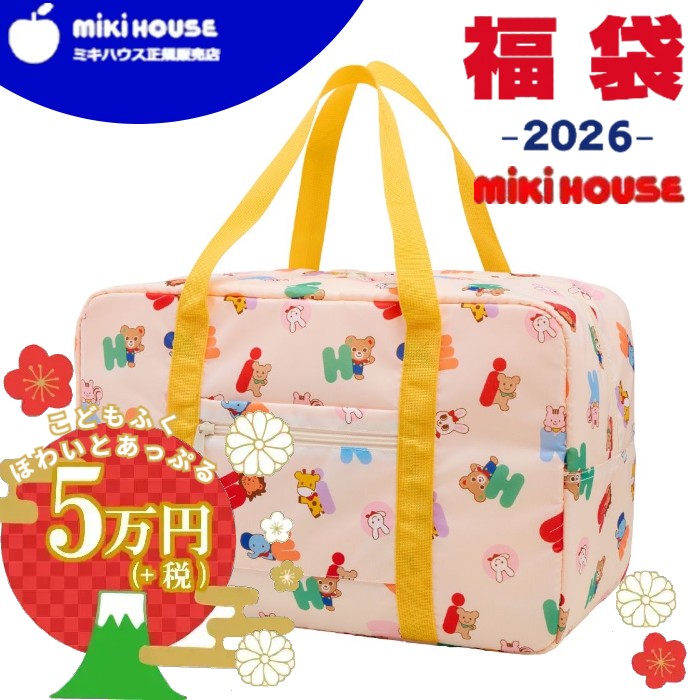 ミキハウス　ダブルビー　100サイズ　まとめ売り mikihouse - 専用/ミキハウス ダブルビー まとめ売り100の通販