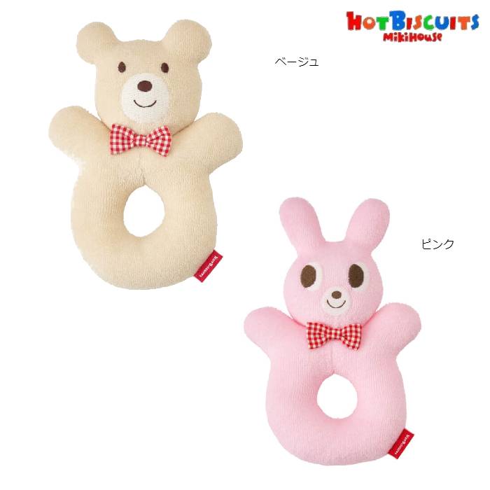 楽天市場】【ミキハウス公式ショップ】ミキハウス ホットビスケッツ
