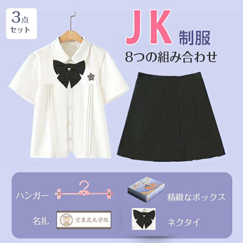 楽天市場】女子高校 学生服 セーラー服 3点セット 制服 コスプレ