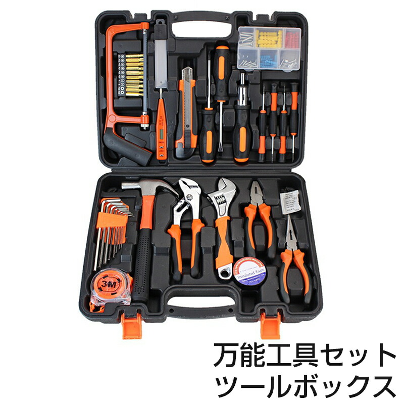 プロックステック 老人ホーム手道具仕掛ける42点仕掛ける 身寄り用 日曜日宮大工 手道具仕掛ける DIY仕掛ける 調度品精神的な統合 銀輪 車 御役目御先棒仕掛ける 納める入れもの付き添い人手道具ボックス席 取りつくろう御先棒仕掛ける DIY 四輪車 自動自転車 銀輪 手道具仕掛ける 今めかしい