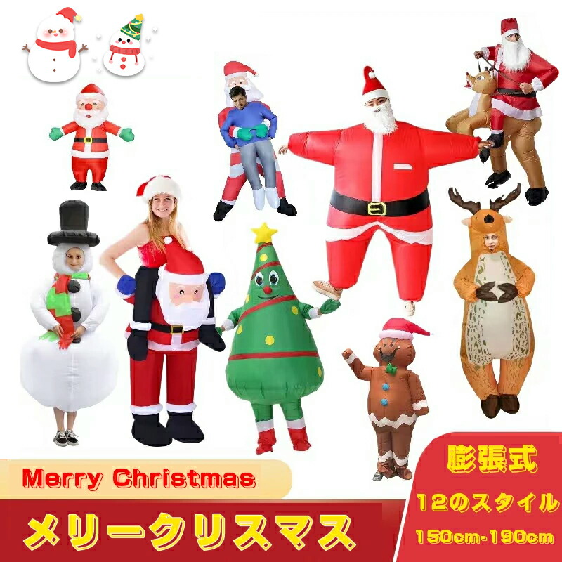 楽天市場】【マラソン限定クーポンで500円OFF!】SAZAC コスチューム