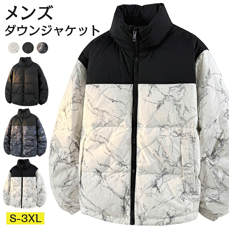 ダウンジャケット 中綿ジャケット メンズ ブルゾン 中綿ブルゾンジャケット 冬服 冬 メンズファッション 暖かい あったか 防寒 保温 ゆったり アウトドア 厚手 ジャケット