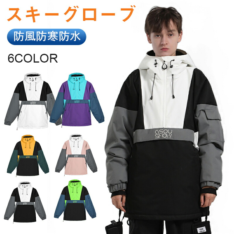 未使用　ロキシー　スキーウェア　スノーウェア 楽天市場】【上下セット】ROXY ロキシー スノーボード ウェア