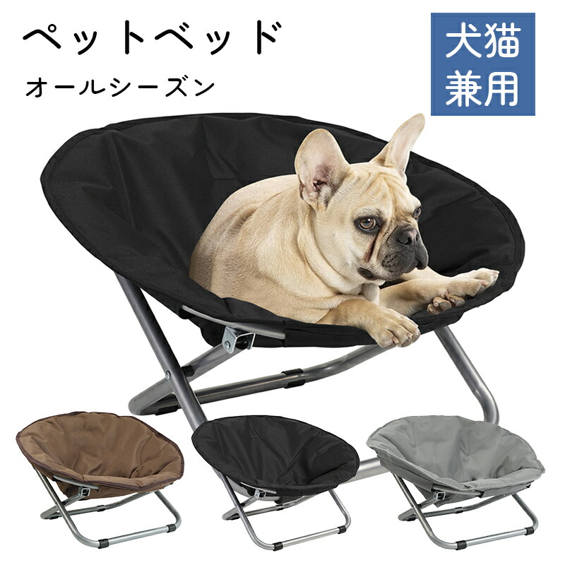 Bellos 犬用チェア ブラック 42x33cm 楽天市場】わんチェアー（犬用イス） : Bellos