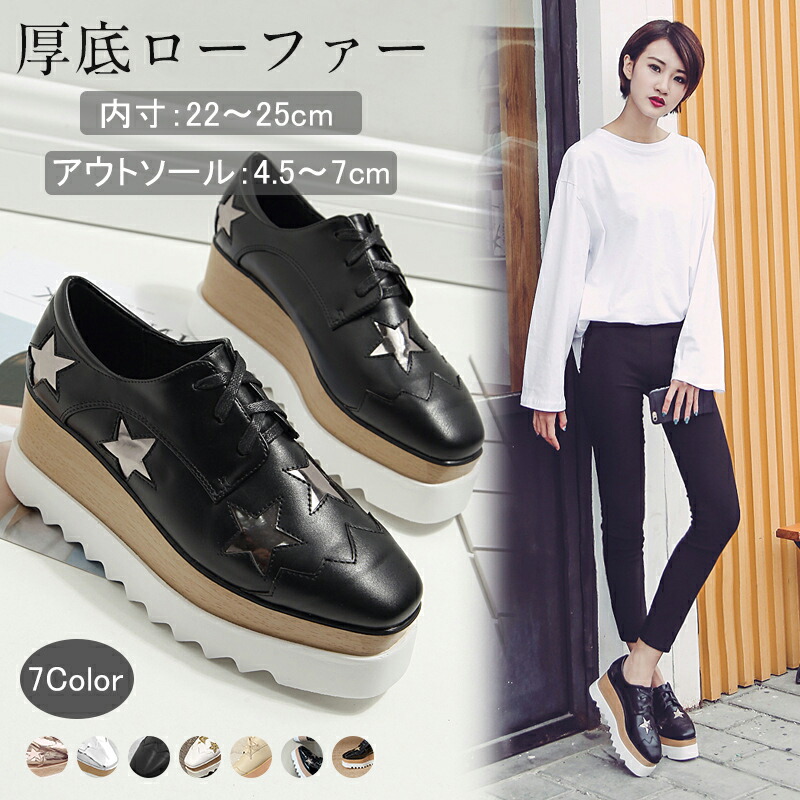 ステラマッカートニー 楽天市場】【11/1～11/3限定・最大2万円OFFクーポン配布中