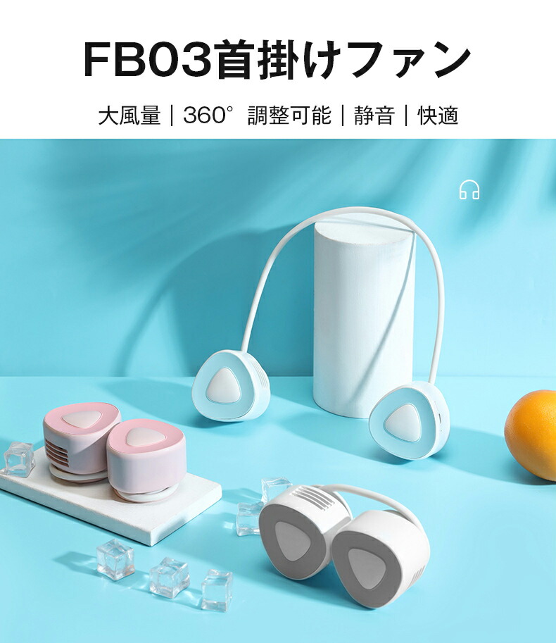 5個セット ネックファン レッド 小型 軽量 充電式 風量調節 熱中症対策