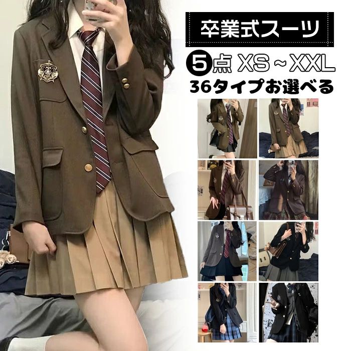 ★36手合いお選べる★ 5点書き割り 卒式 お嬢さん 小学生 卒式 ユニフォーム フォーマルスーツ 初等学校卒式 服 お嬢さん ちびっ子 背広  キッズスーツ 卒園式背広 ちびっ子服 スポーツジャケット 筋目スコート jkユニフォーム 高生 七五三 中学生 高校生XS-XXL